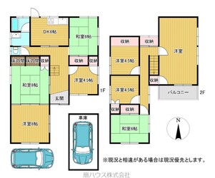 六十谷駅 徒歩23分 1階の物件間取画像